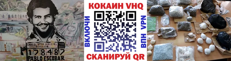 Купить НБОМе  МЕФ  МАРИХУАНА  КОКАИН  Alpha PVP  Мичуринск