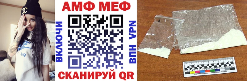 Купить где  Мичуринск  Амфетамин 97% 