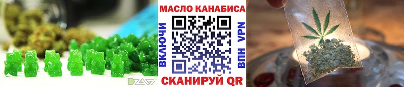 Купить где  Мичуринск  Печенье с ТГК конопля 