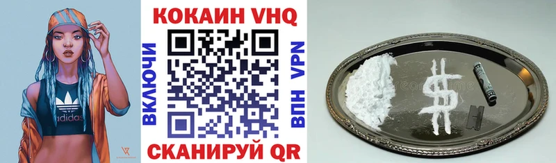 Купить закладки  Мичуринск  Cocaine 97% 