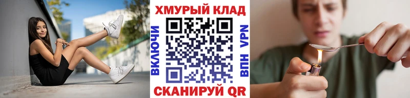 Героин афганец  Купить  Мичуринск 