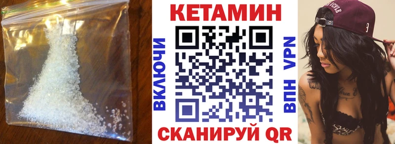Кетамин ketamine  Купить закладки  Мичуринск 