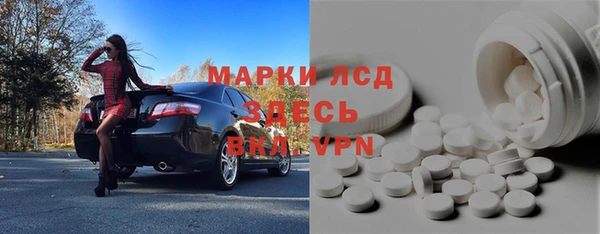 марки lsd Дмитровск