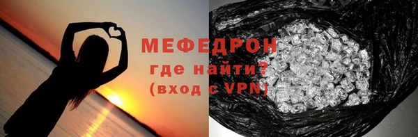 скорость Дмитров
