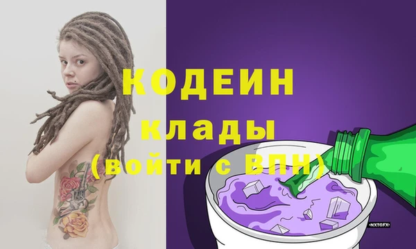 скорость Дмитров