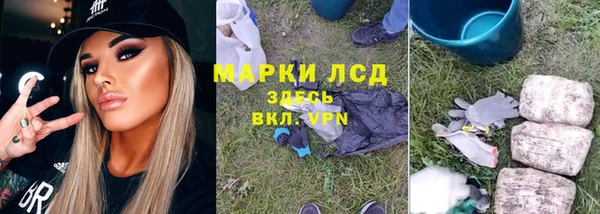 марки lsd Дмитровск