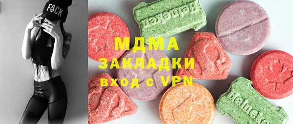 бошки Дмитриев