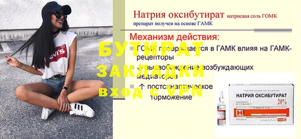 марки lsd Дмитровск