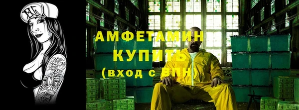 скорость Дмитров