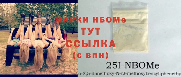 марки lsd Дмитровск