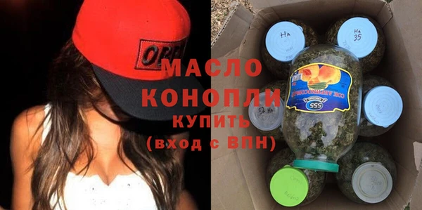 скорость Дмитров