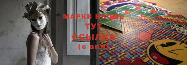 марки lsd Дмитровск