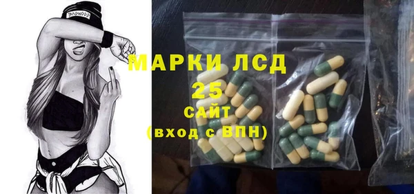 марки lsd Дмитровск