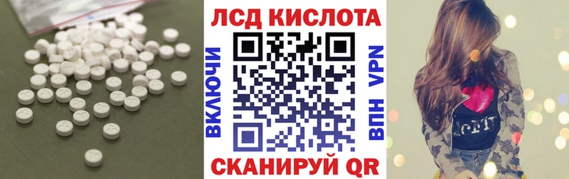 LSD-25 экстази ecstasy  Купить  Мичуринск 