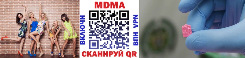 МДМА молли  Купить где  Мичуринск 
