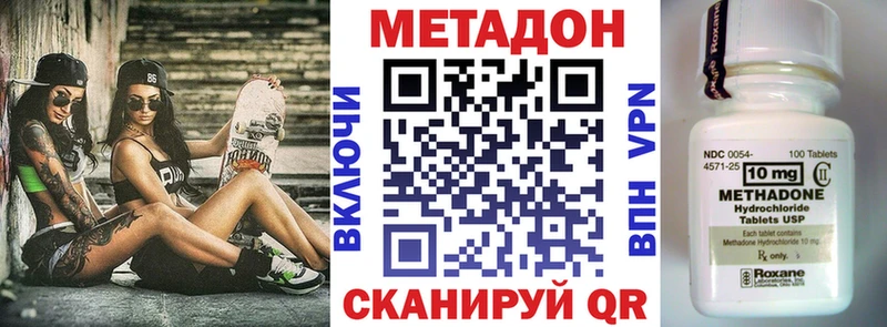 Купить закладки  Мичуринск  МЕТАДОН белоснежный 