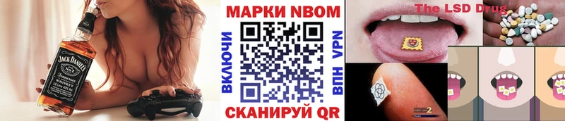 Купить где  Мичуринск  Марки 25I-NBOMe 1,8мг 
