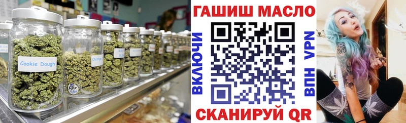 Дистиллят ТГК THC oil  Купить  Мичуринск 