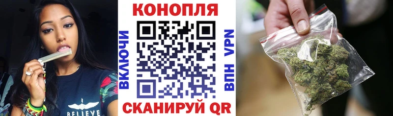 Шишки марихуана семена  Купить закладки  Мичуринск 